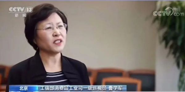 【聚焦“十四五”】工信部消费品司曹学军解读产业用纺织品行业高质量发展指导意见